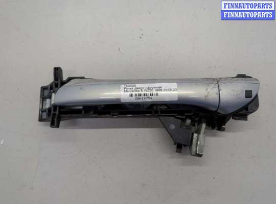 Ручка двери наружная MB1580206 на Mercedes S W220 1998-2006