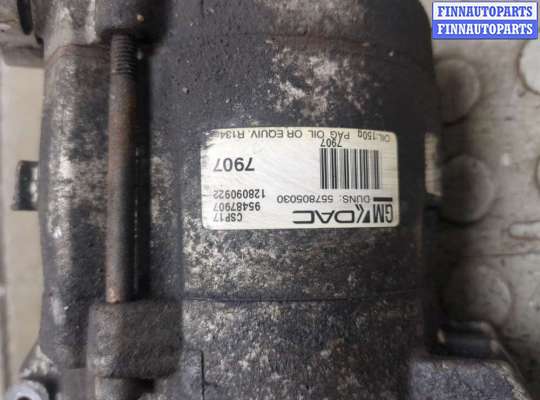 купить Компрессор кондиционера на Opel Antara 2006-2015