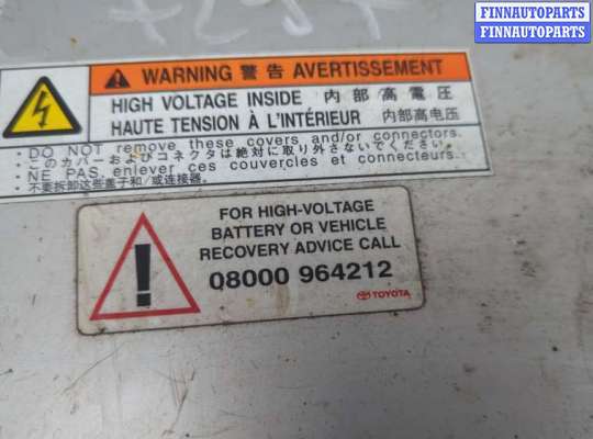 купить Инвертор, преобразователь напряжения на Toyota Prius 2003-2009