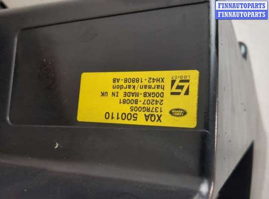 купить Сабвуфер на Land Rover Range Rover 3 (LM) 2002-2012