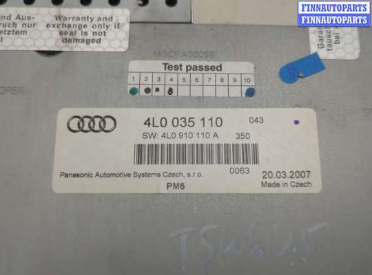 купить Проигрыватель, чейнджер CD/DVD на Audi Q7 2005-2015