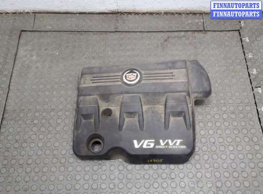 купить Накладка декоративная на ДВС на Cadillac SRX 2009-2016