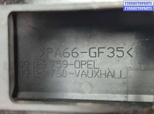 купить Крышка клапанная ДВС на Opel Corsa C 2000-2006