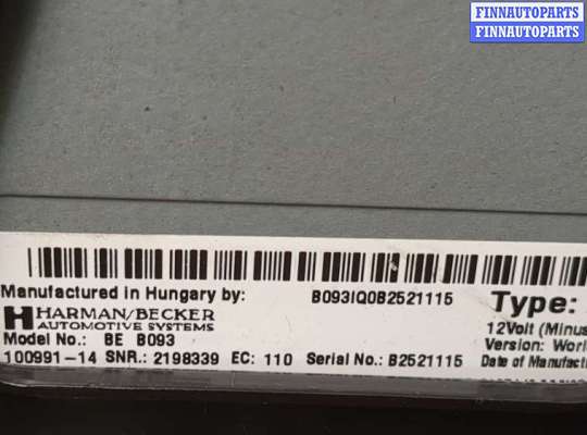 купить Усилитель звука на BMW 5 F10 2010-2017