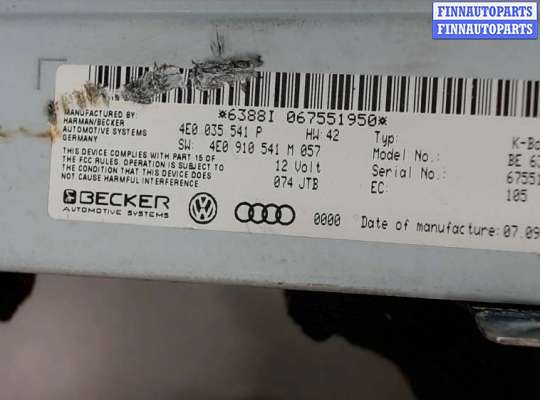 купить Блок управления навигацией на Audi Q7 2005-2015