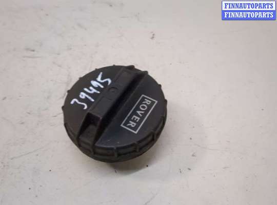 купить Пробка топливного бака на Rover 400-series 1995-2000