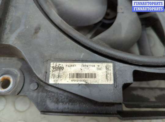 купить Вентилятор радиатора на Audi A6 (C6) 2004-2011