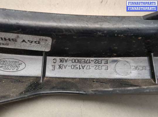 купить Кронштейн бампера на Land Rover Range Rover Evoque 2011-2018