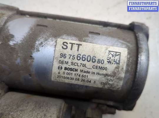 купить Стартер на Citroen C4 2010-2020