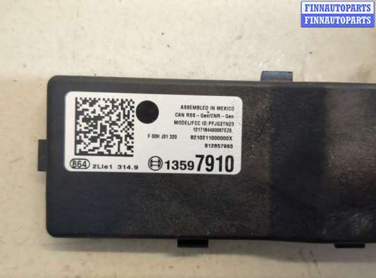 купить Усилитель антенны на Chevrolet Trax 2016-2022