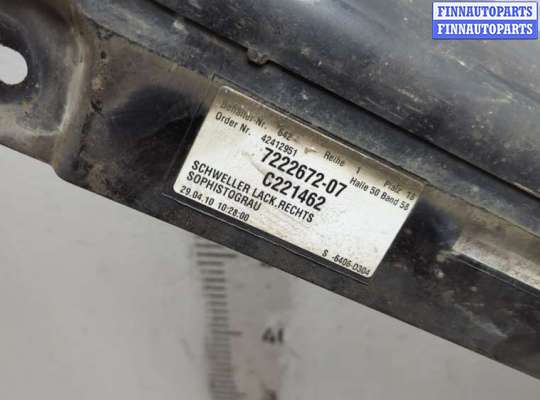 купить Накладка на порог на BMW 5 F07 Gran Turismo 2010-2017