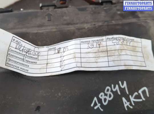 купить Компрессор кондиционера на Ford Kuga 2012-2016