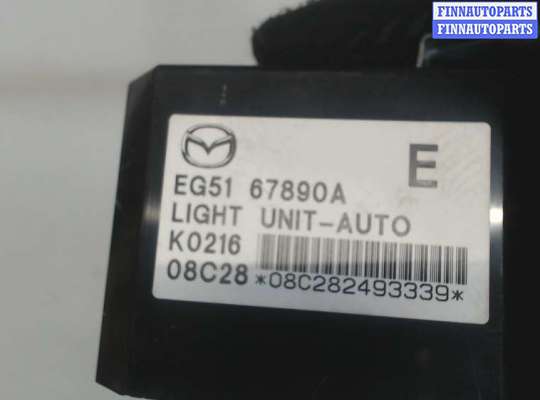 купить Блок управления светом на Mazda CX-7 2007-2012