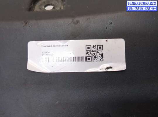 купить Накладка замка капота на Opel Antara 2006-2015