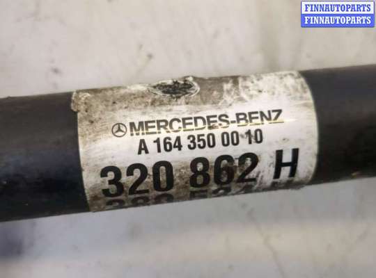 купить Полуось (приводной вал, шрус) на Mercedes ML W164 2005-2011