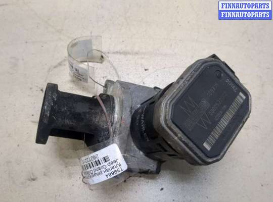 купить Клапан рециркуляции газов (EGR) на Jeep Grand Cherokee 2004-2010