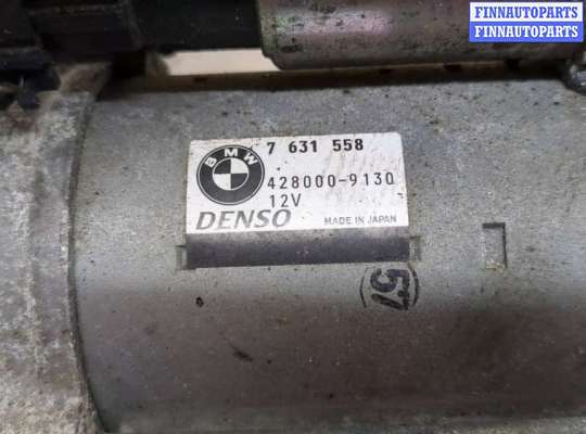 купить Стартер на BMW 5 F10 2010-2017