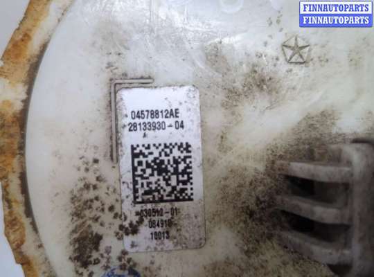 купить Датчик уровня топлива на Jeep Grand Cherokee 2010-2013