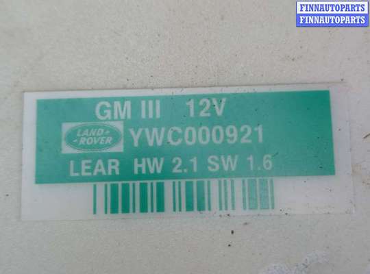 ЭБУ салона (Блок комфорта) на Range Rover III (LM, L322)