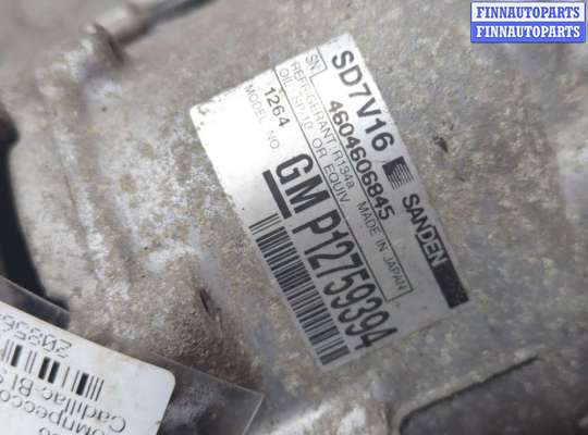 купить Компрессор кондиционера на Cadillac BLS 2006-2009