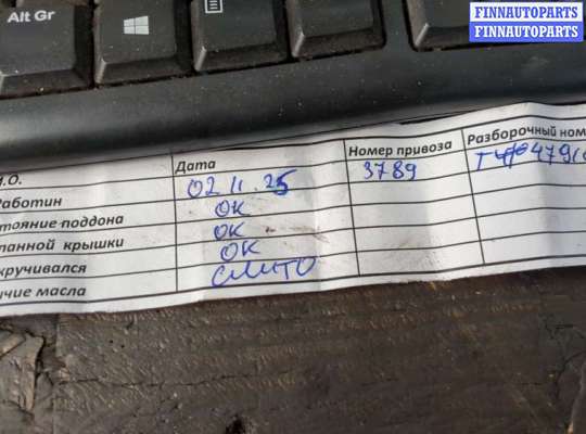 Катушка зажигания