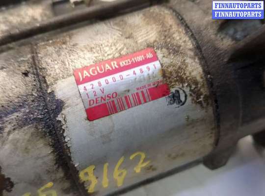 купить Стартер на Jaguar XF 2007-2015