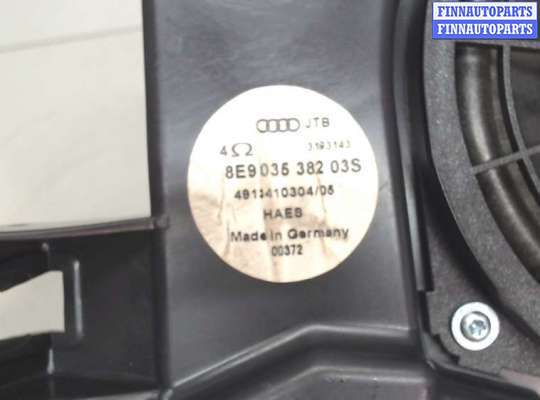 купить Сабвуфер на Audi A4 (B6) 2000-2004