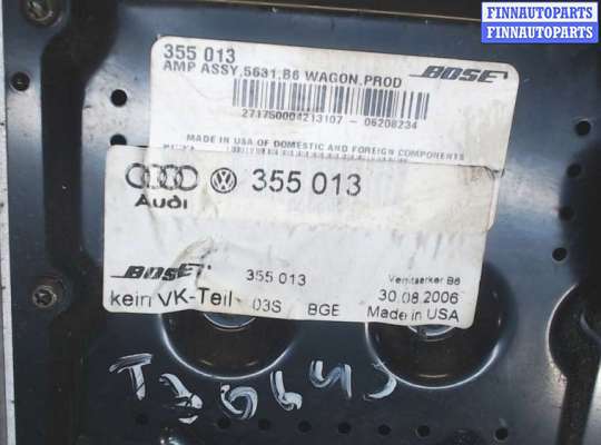 купить Усилитель звука на Audi A4 (B7) 2005-2007