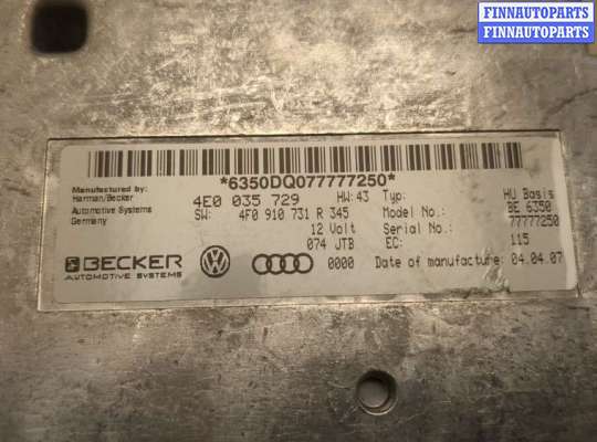 купить Блок мультимедиа на Audi A6 (C6) 2004-2011