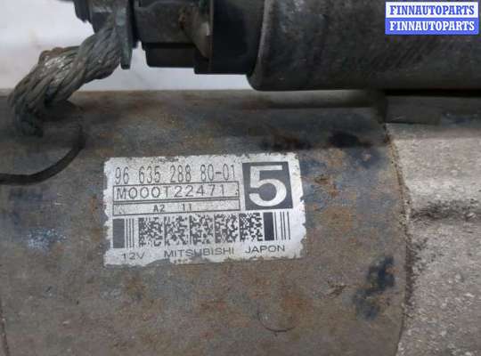 купить Стартер на Citroen C4 Grand Picasso 2006-2013