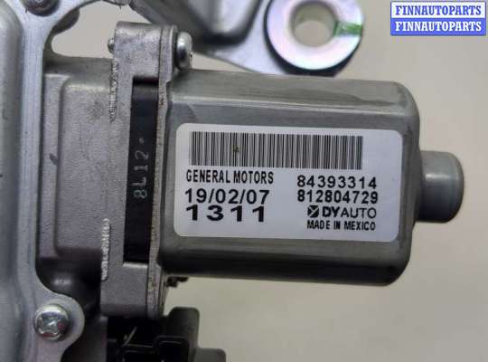 купить Двигатель стеклоочистителя (моторчик дворников) задний на Chevrolet Equinox 2017-2024