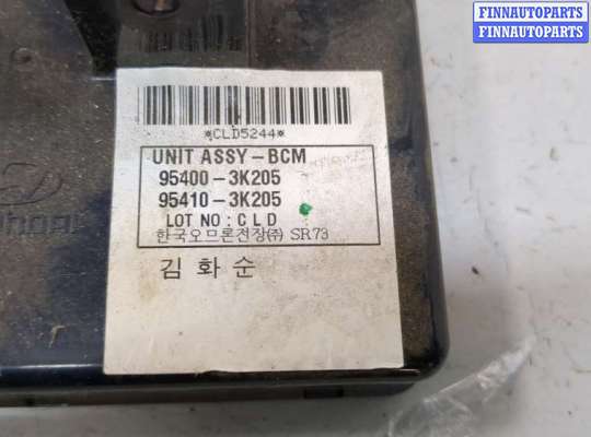 купить Блок управления бортовой сети (Body Control Module) на Hyundai Sonata 5 NF 2005-2010