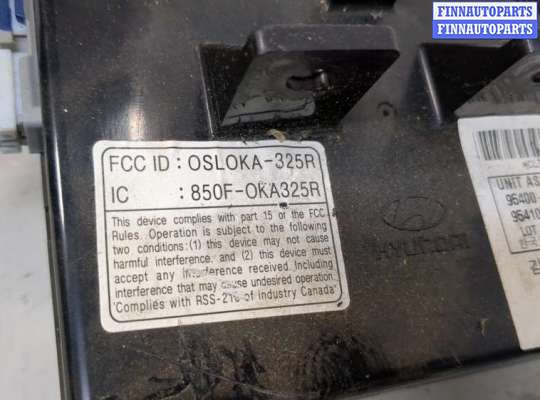 купить Блок управления бортовой сети (Body Control Module) на Hyundai Sonata 5 NF 2005-2010