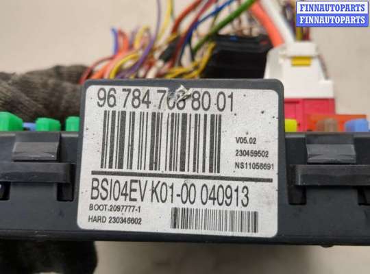 купить Блок управления BSI (Блок предохранителей) на Peugeot 3008 2009-2016