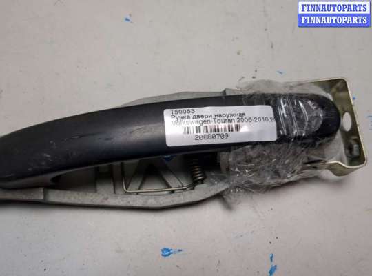 Ручка двери наружная на Volkswagen Touran I (1T)