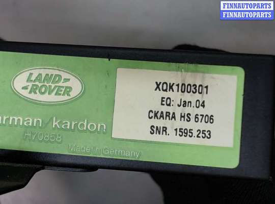 купить Усилитель звука на Land Rover Freelander 1 1998-2007