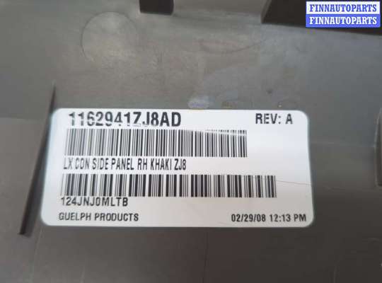 купить Пластик центральной консоли на Chrysler 300C 2004-2011