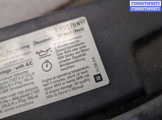 купить Решетка радиатора на Opel Astra H 2004-2010