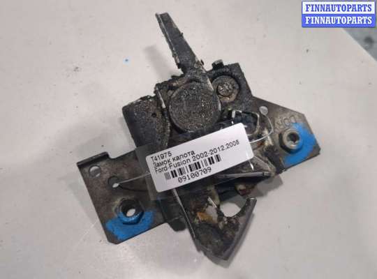 купить Замок капота на Ford Fusion 2002-2012
