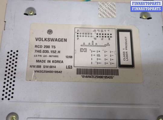 купить Магнитола на Volkswagen Transporter 5 2003-2015