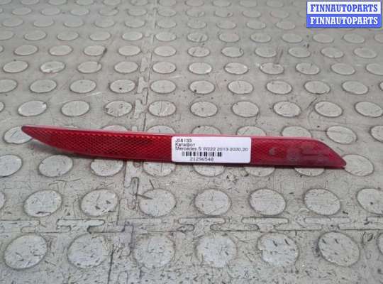 Катафот MB1727717 на Mercedes S W222 2013-2020