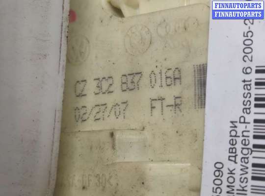 купить Замок двери на Volkswagen Passat 6 2005-2010