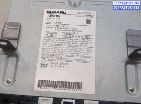 купить Магнитола на Subaru Forester (S13) 2012-2019