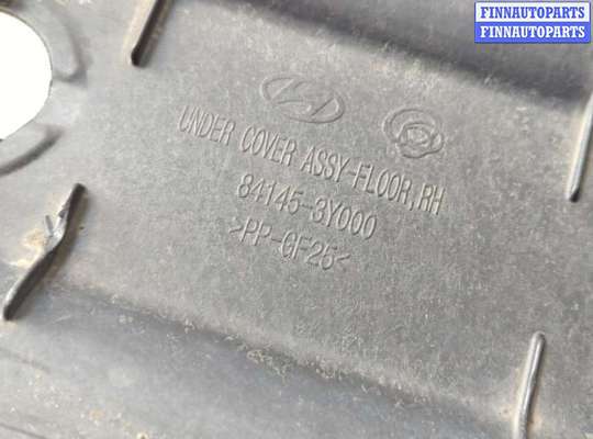 купить Защита днища, запаски, КПП, подвески на Hyundai Elantra 2010-2016