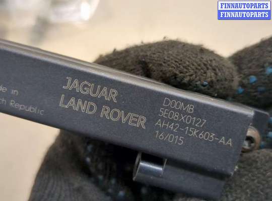 купить Антенна на Land Rover Discovery Sport 2014-2022