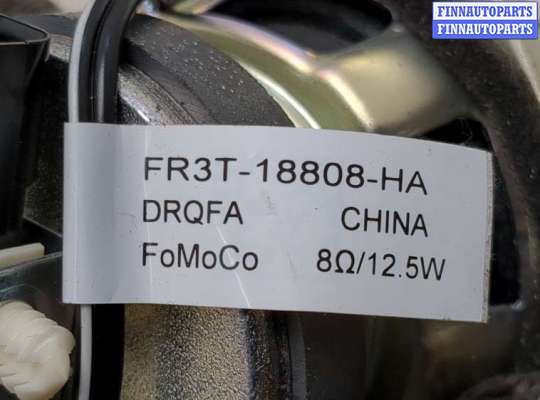 Аудиотехника на Ford Escape IV / Kuga III