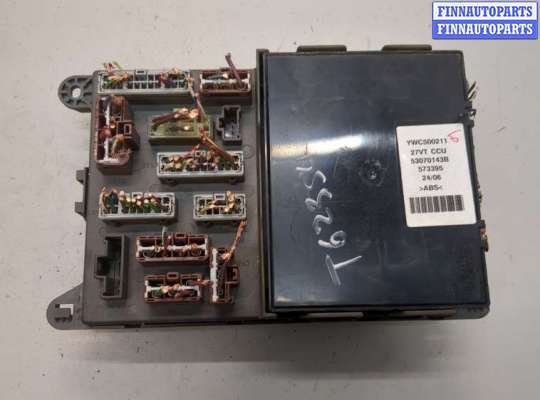 купить Блок предохранителей на Land Rover Freelander 1 1998-2006