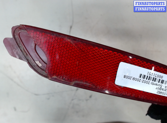купить Катафот на KIA Sorento 2002-2009