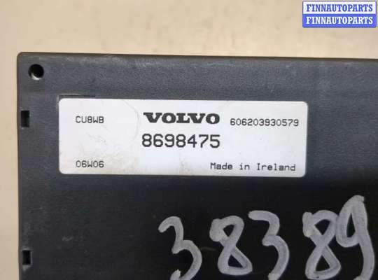 купить Блок управления прицепного устройства на Volvo V50 2004-2007