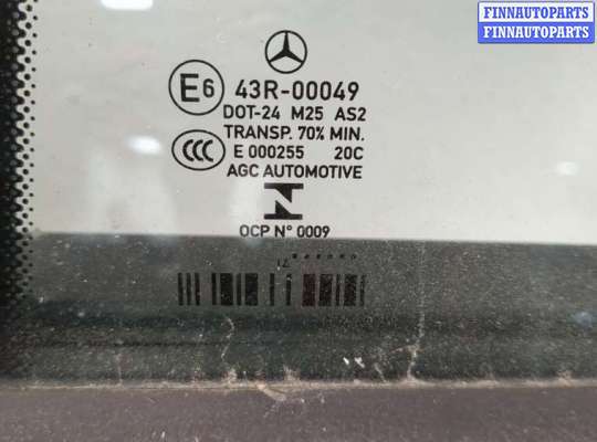 купить Ручка двери салона на Mercedes E W212 2009-2013